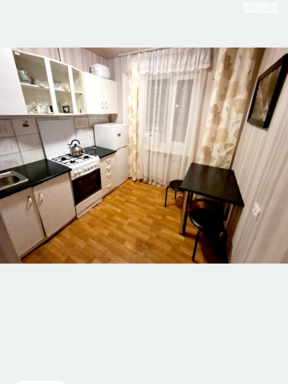 Long Term Rental Apartment