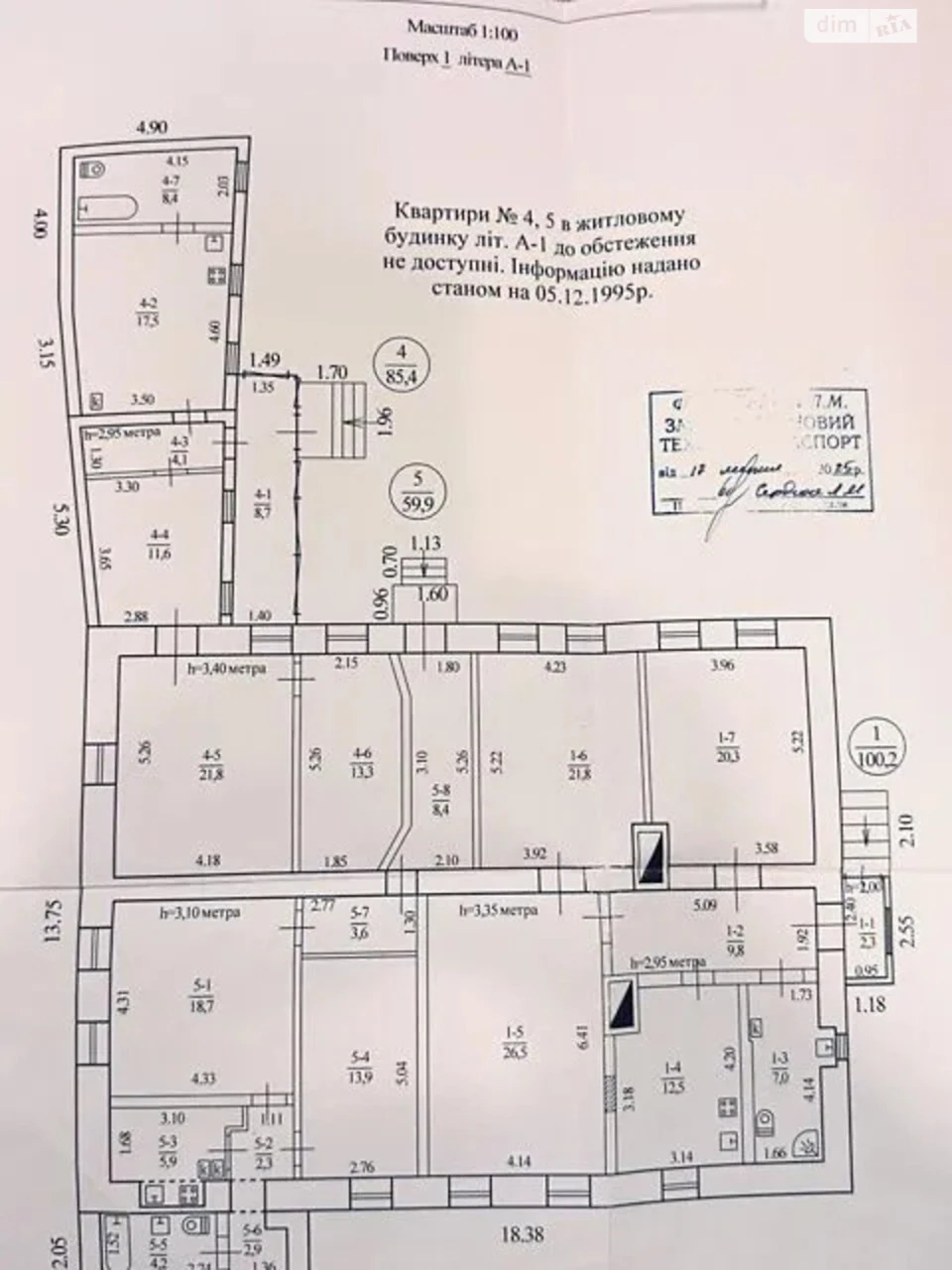 Продаж Частина будинку Робоча
