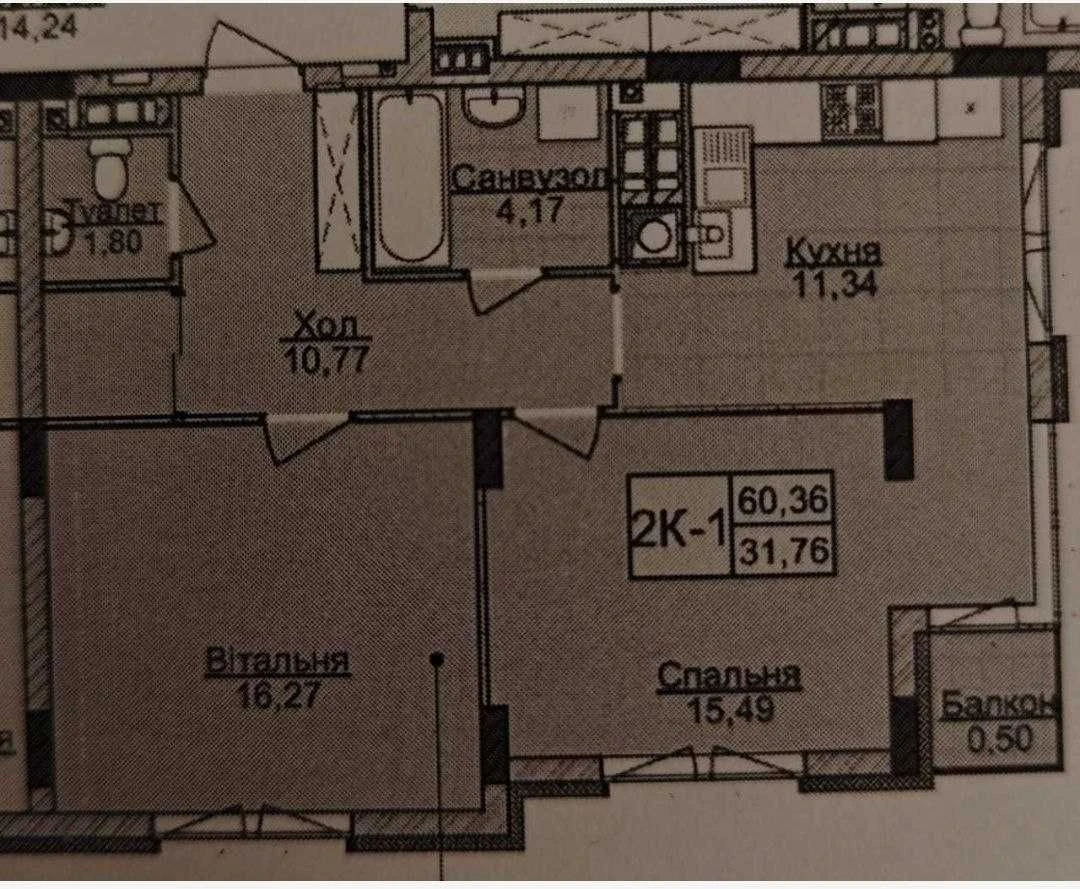 For sale 2-room apartment NEW BUILDING 65/48/17m² Residential complex “Karamel” 100