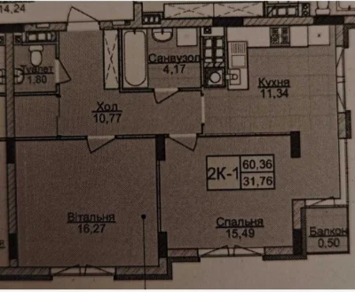For sale 2-room apartment NEW BUILDING 65/48/17m² Residential complex “Karamel” 100