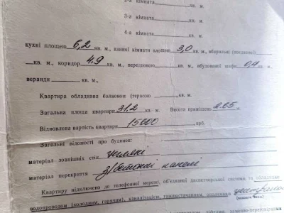 Квартира. Львів, Академіка Ігоря Юхновського вул.