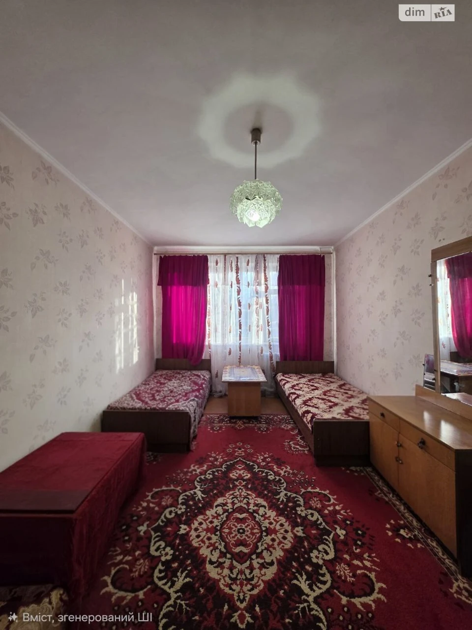 Продаж Квартира Вишенька