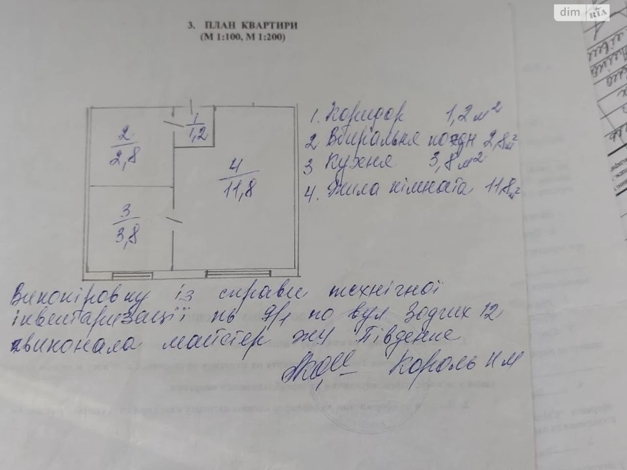 Продаж Квартира Борщагівка
