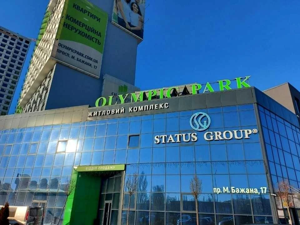 Квартира. Київ, Миколи Бажана просп.