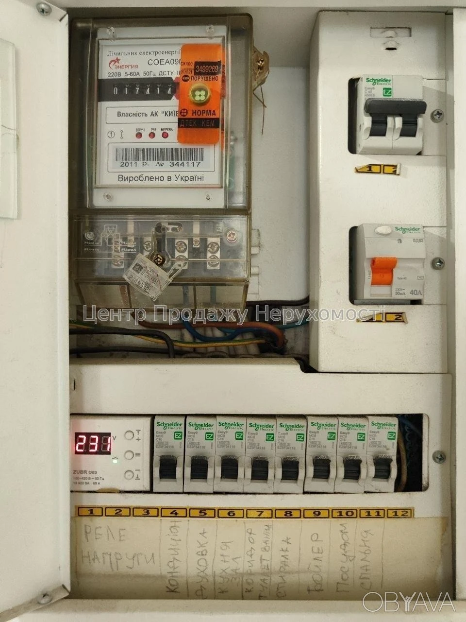 1-room apartment, 43 sq.m.