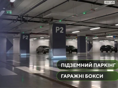 Продаж Квартира Озерна