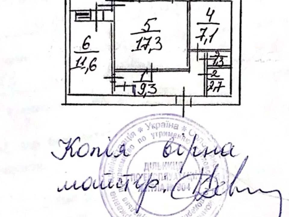 Квартира. Київ, Преображенська вул.