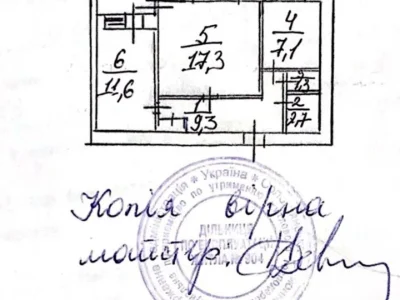 Квартира. Київ, Преображенська вул.