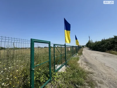 Agricultural land for sale Old Town