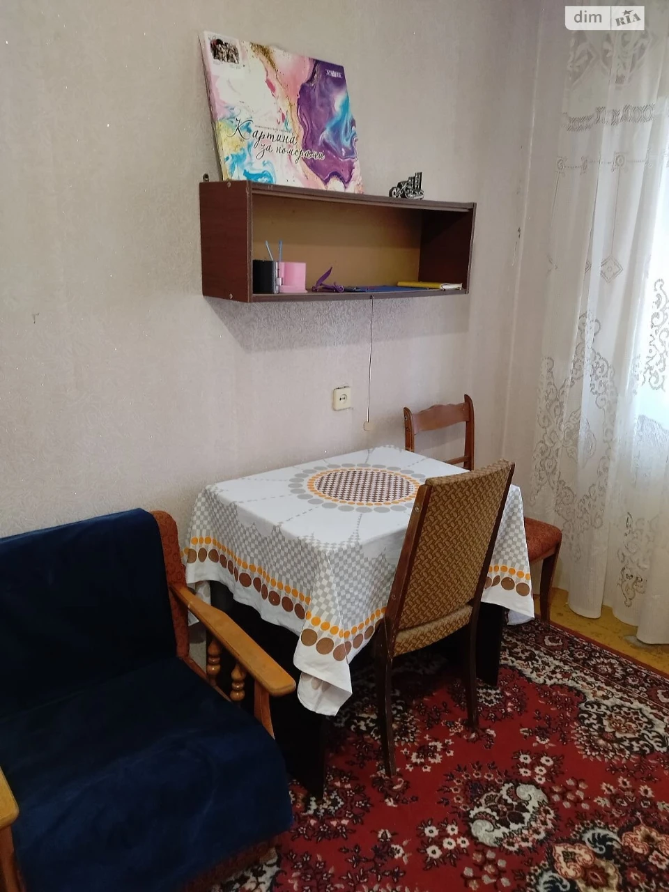 Довгострокова Оренда Квартира Пересипський