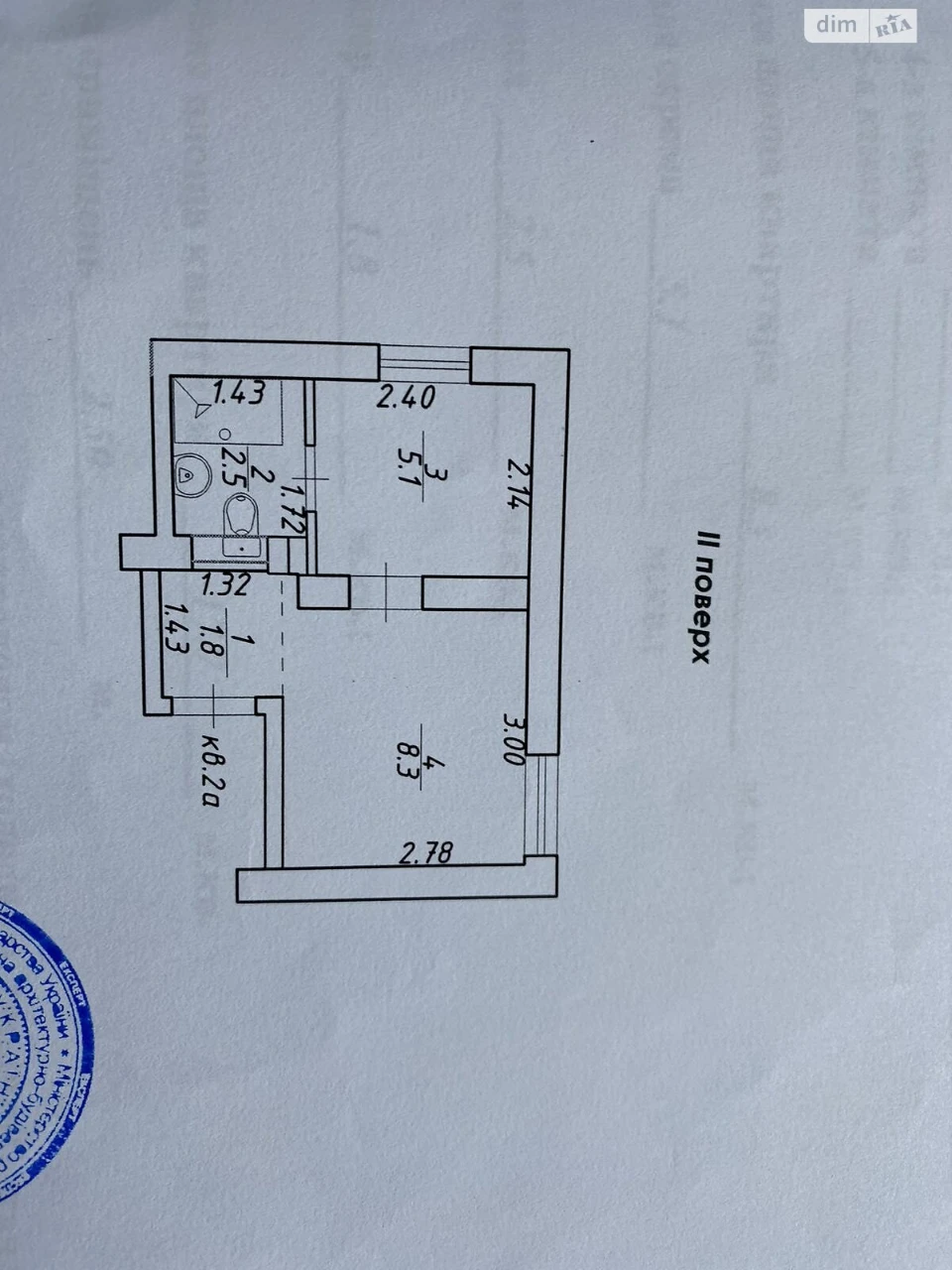 Продажа Квартиры Пересипский
