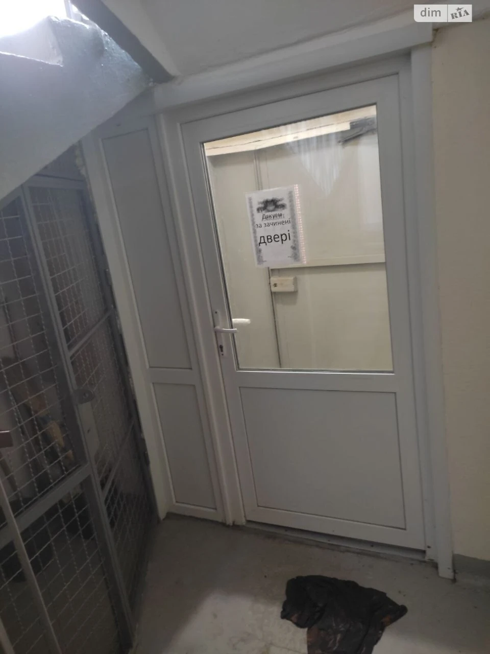 Продаж Квартира Косіора