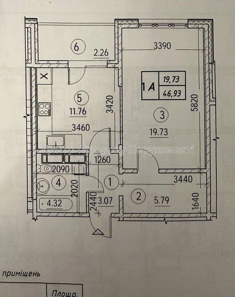 Sale of 1-room apartment in the Navigator 2 residential complex (Kyiv)