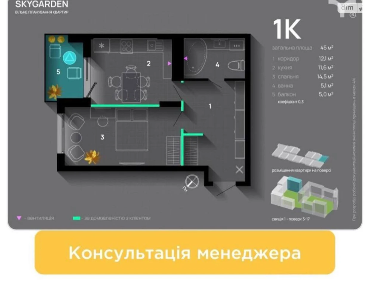 Sale of Apartment in Maisli