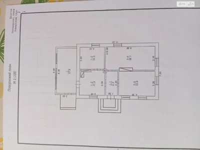 Sale of House