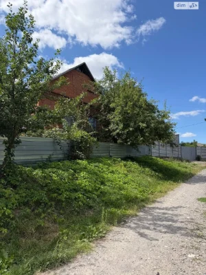 Sale of House