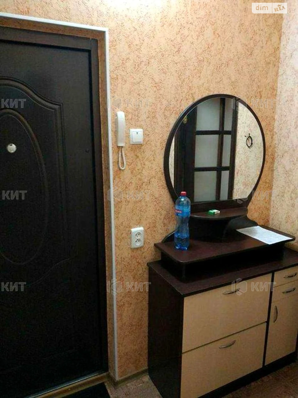 Apartment for sale Pavlovo Pole