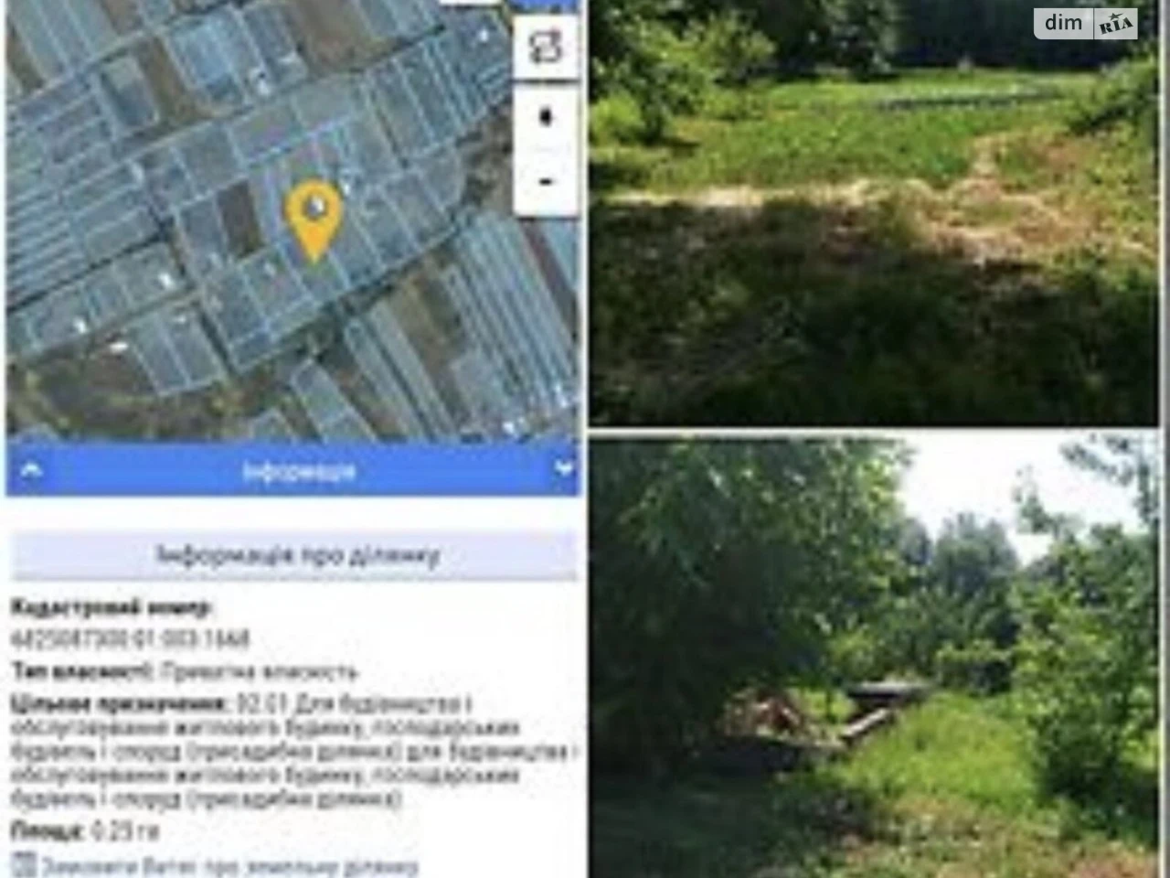 Продаж Ділянка під житлову забудову