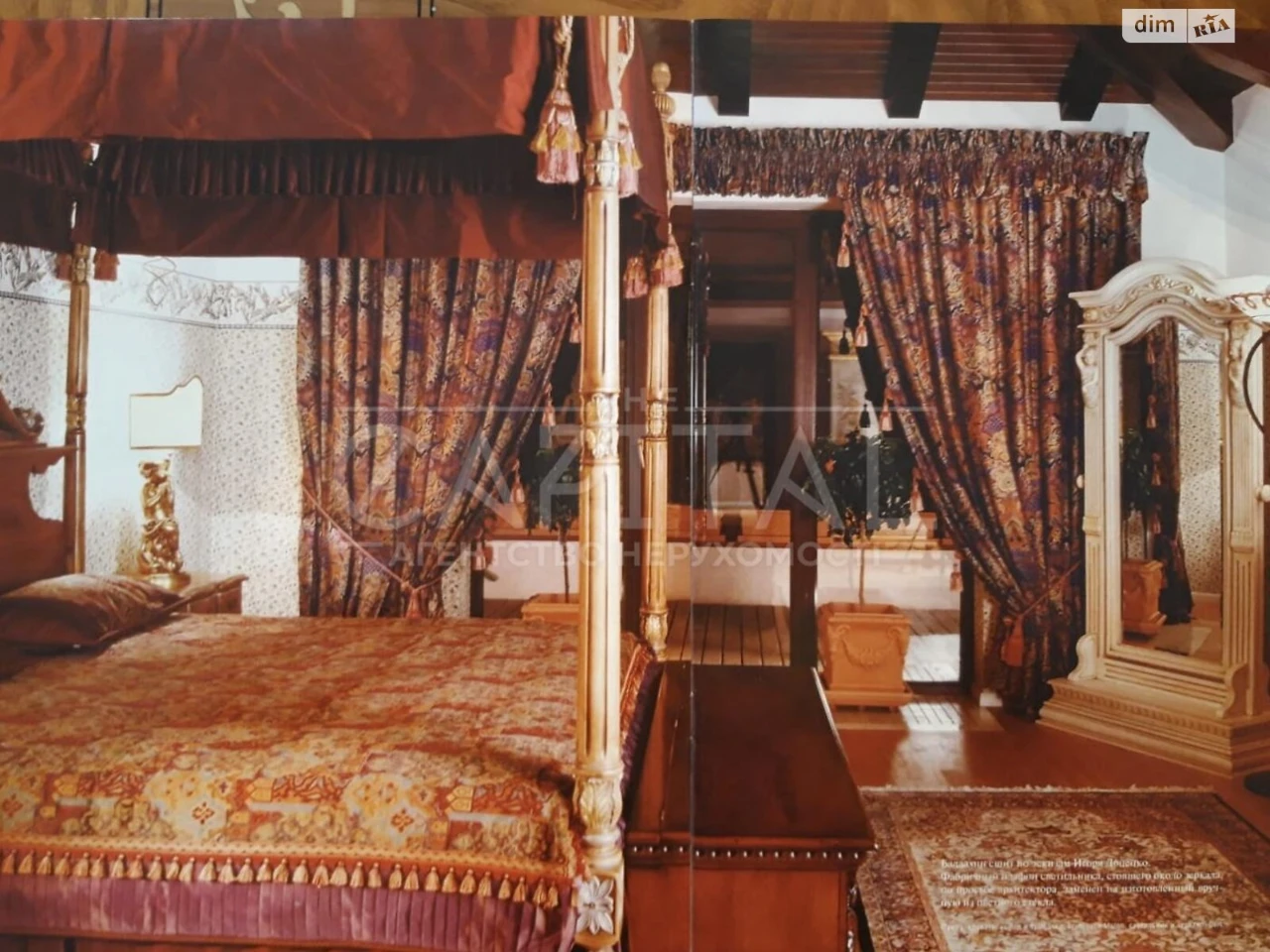 Sale of Apartment Old Kyiv