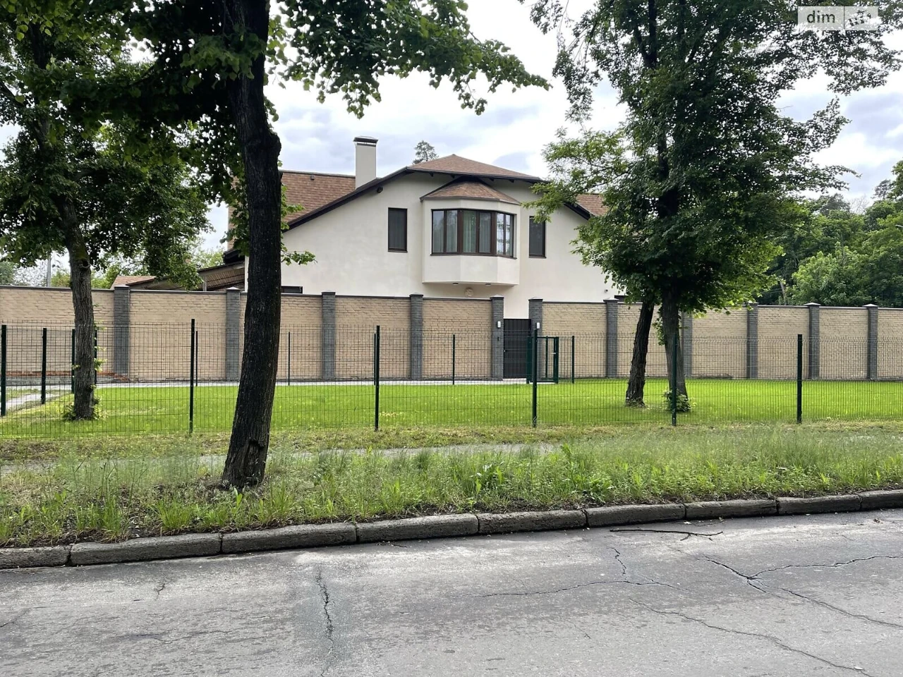 Продажа Дом