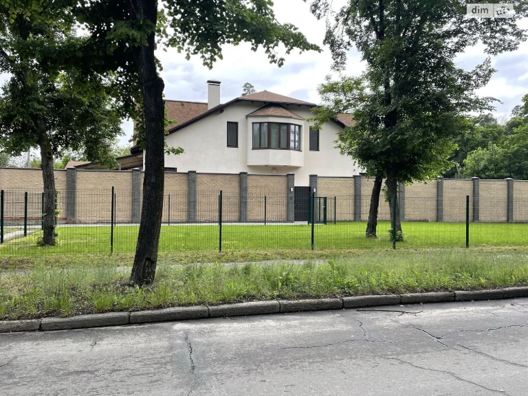 Sale of House