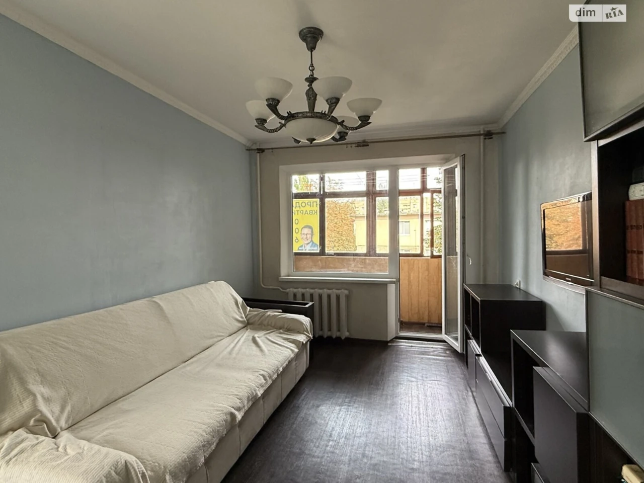 Продажа Квартиры в Мистечке Котовского