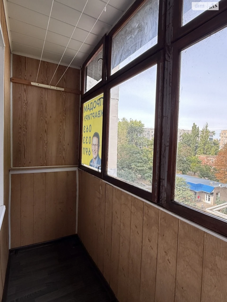 Продажа Квартиры в Мистечке Котовского