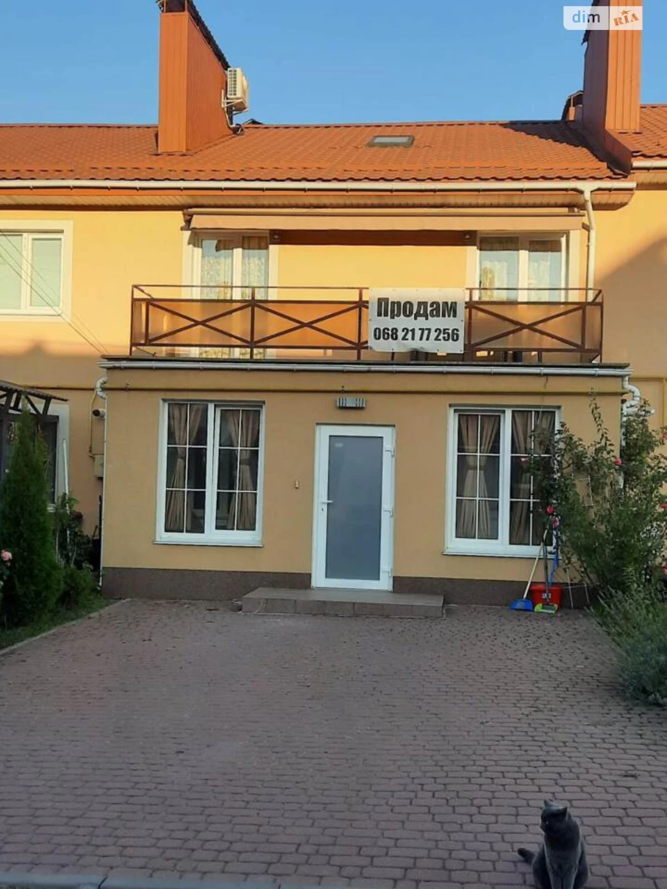 Продаж Таунхаус Південно-Західний