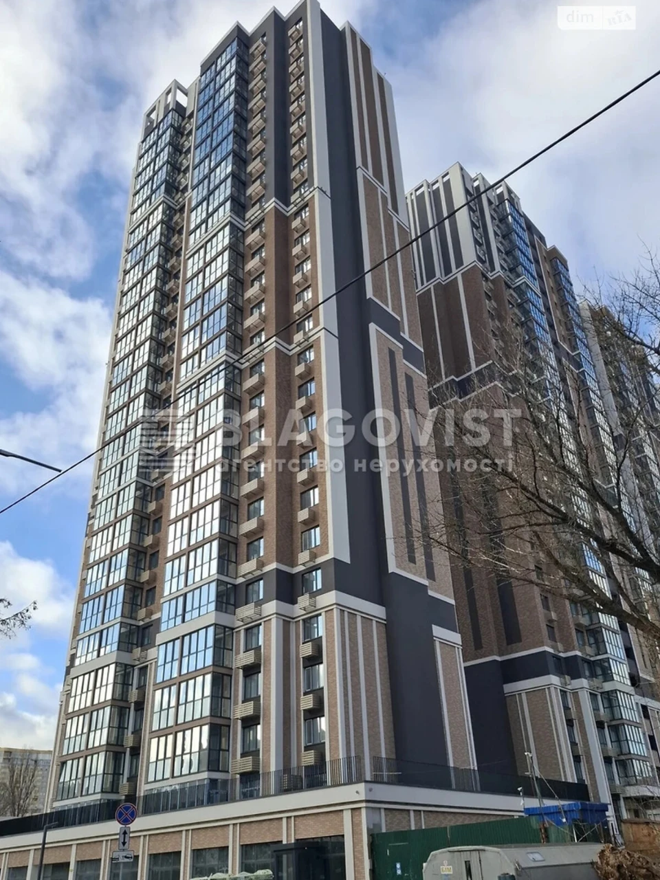 Sale Apartment Holosiiv