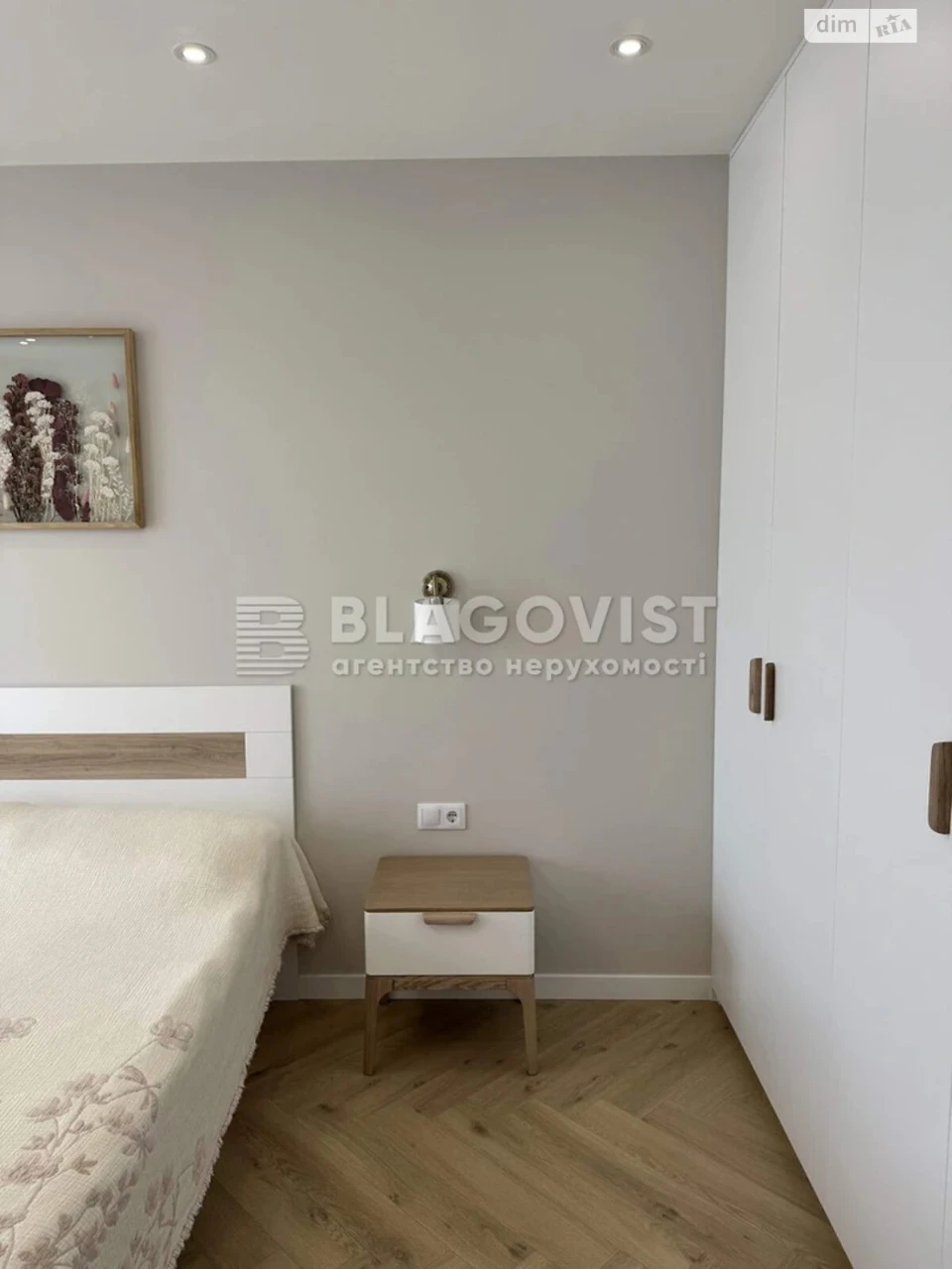 Sale Apartment Holosiiv