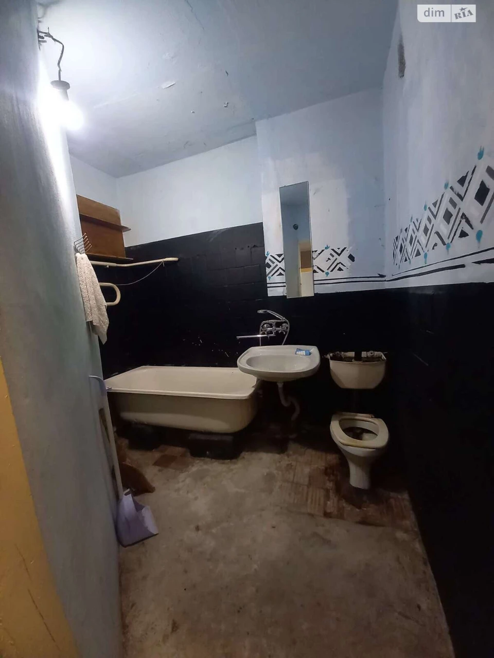 Apartment for Sale, Druzhba
