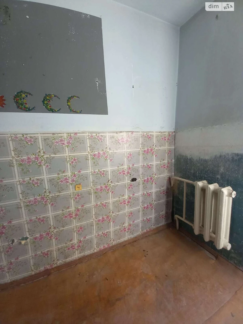 Apartment for Sale, Druzhba