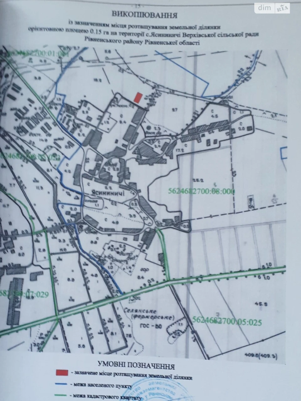 Land for residential construction for sale