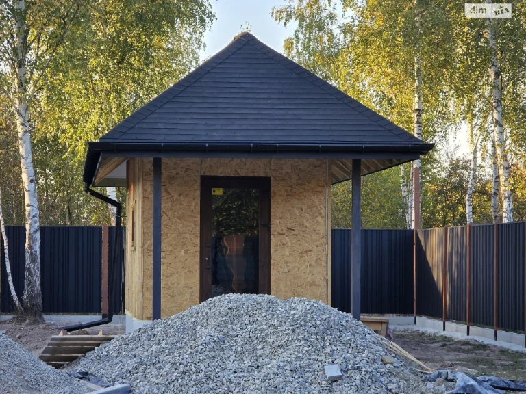 Sale of a House