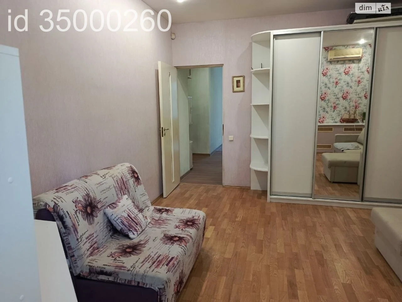 Sale Apartment, Pechersk District