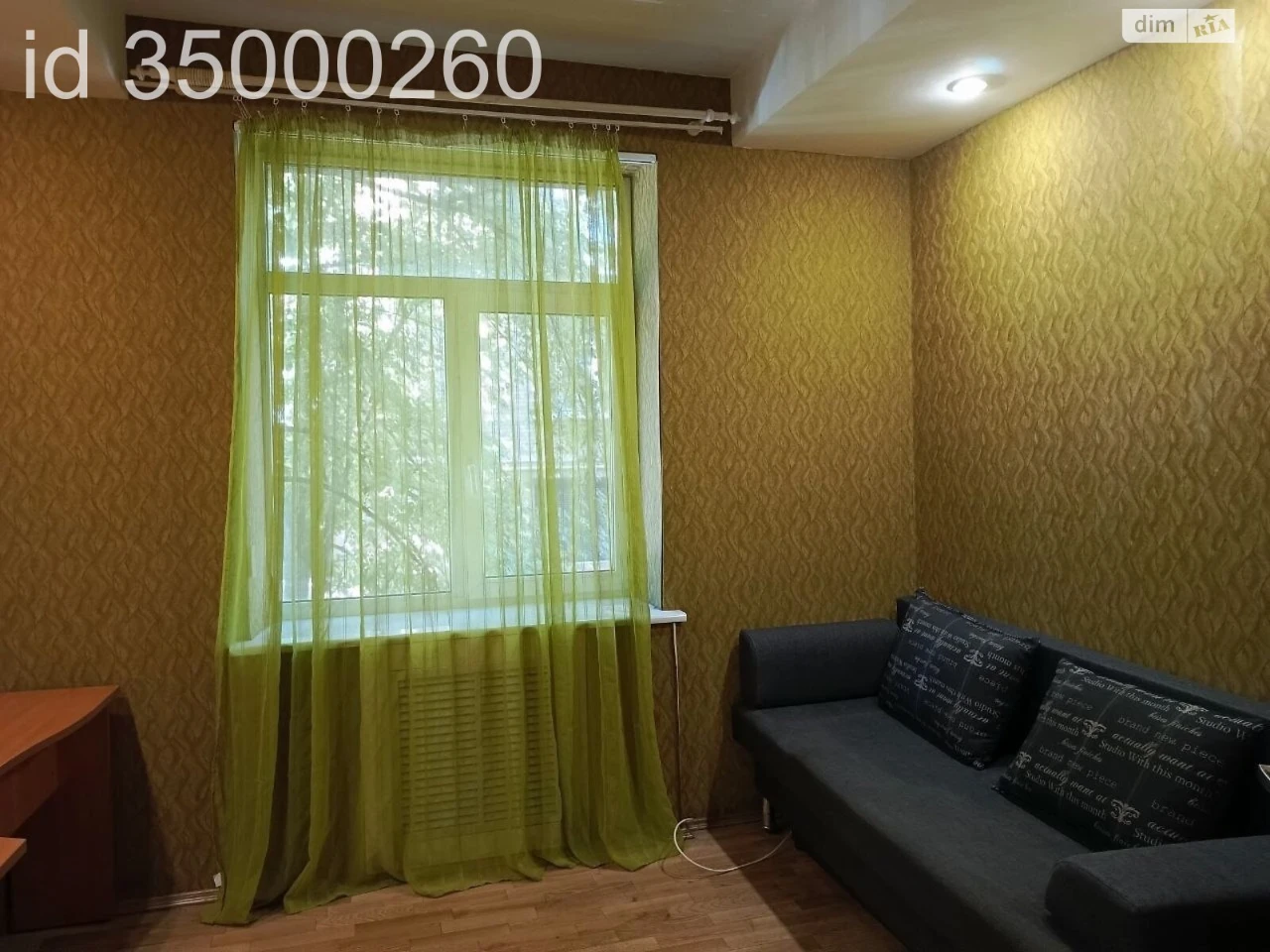 Sale Apartment, Pechersk District