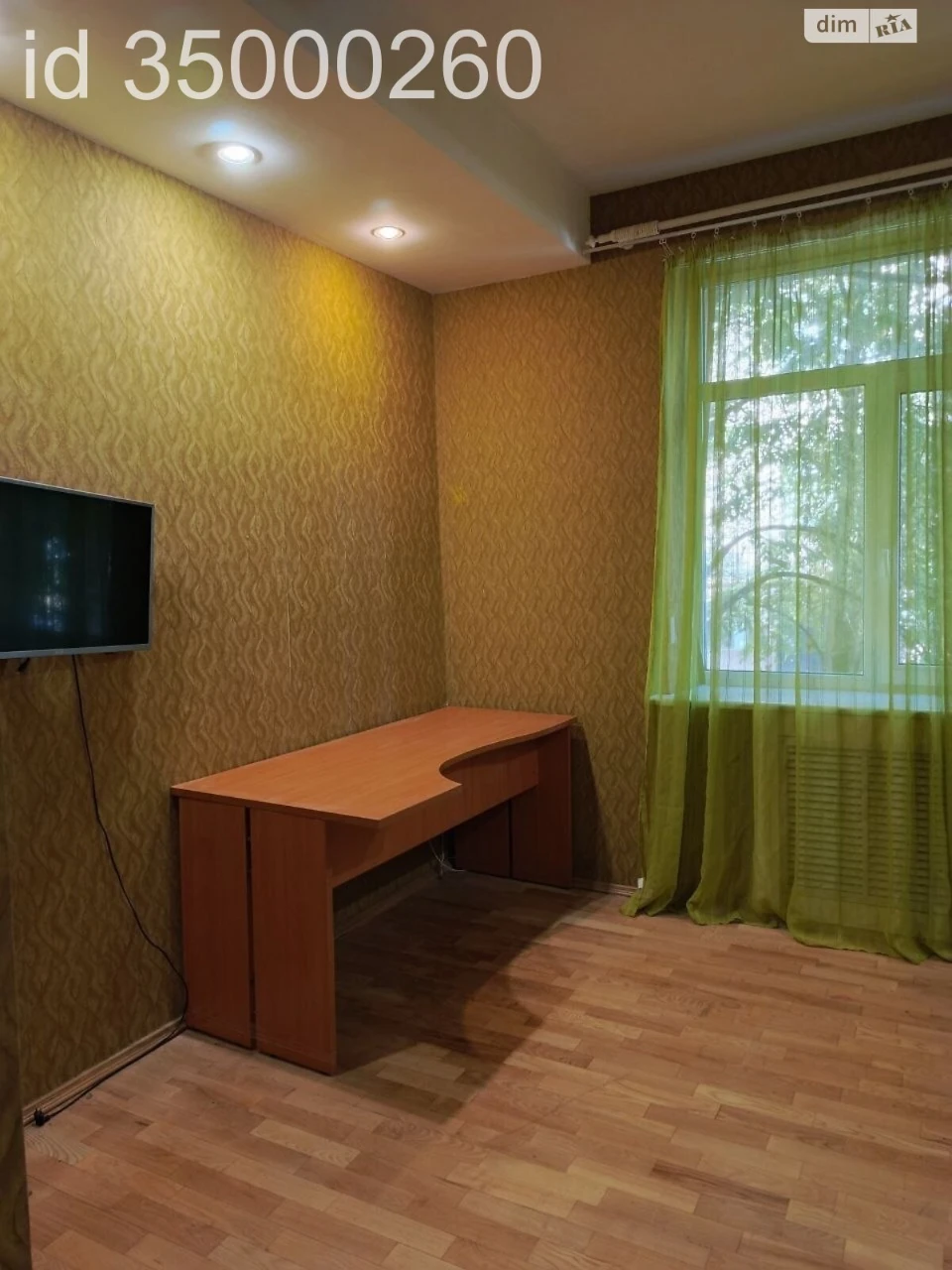 Sale Apartment, Pechersk District