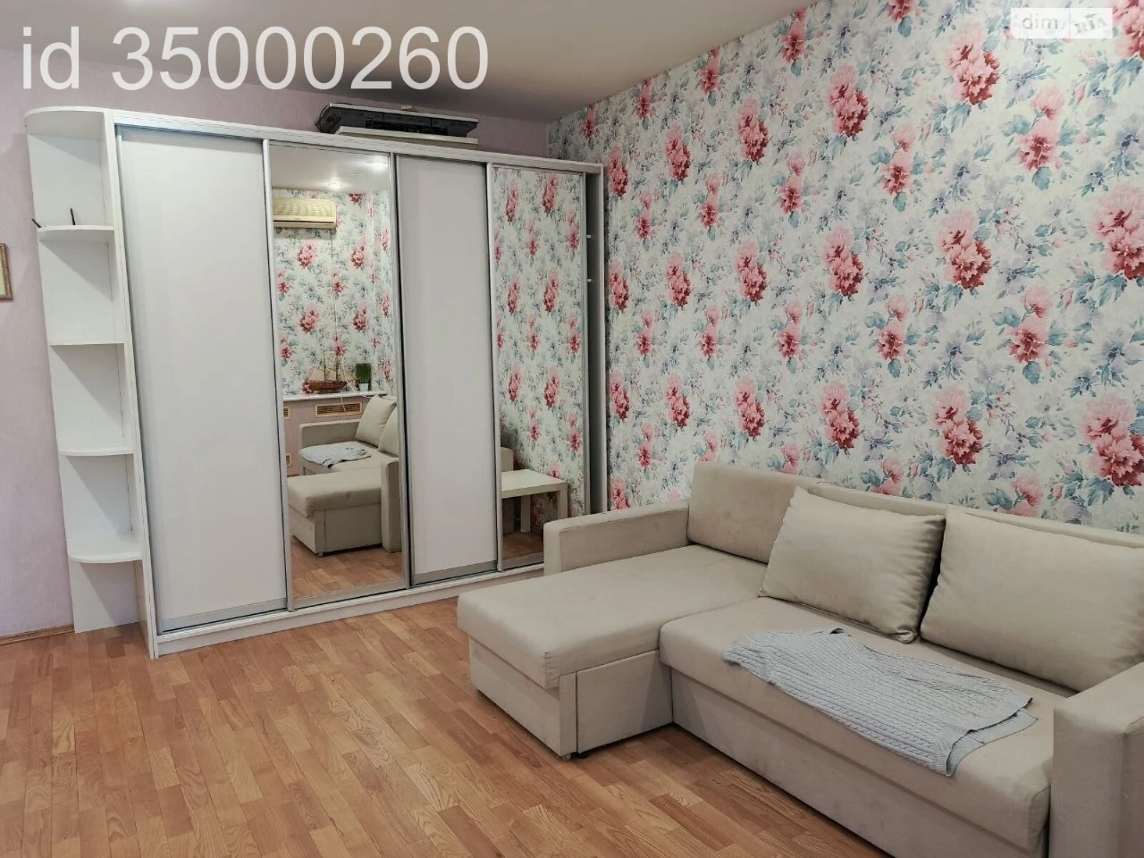 Sale Apartment, Pechersk District