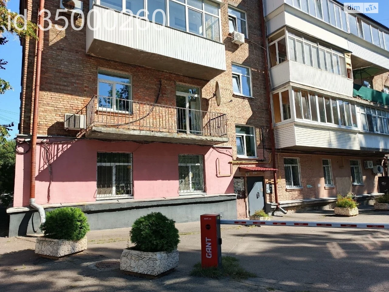 Sale Apartment, Pechersk District