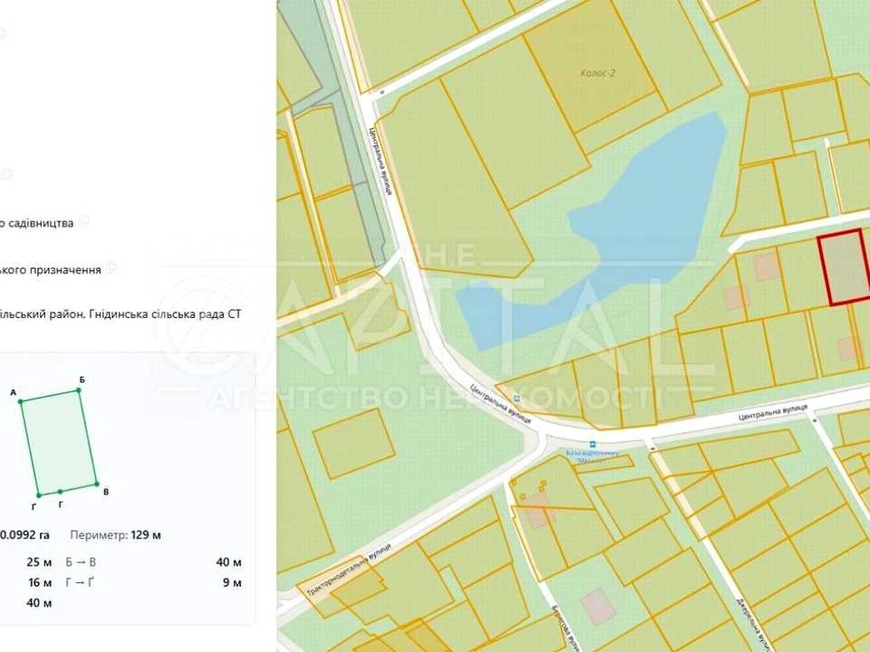 Lot. Kyiv, Central St.