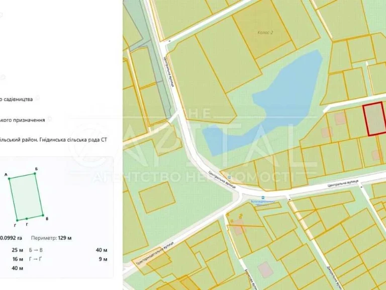 Lot. Kyiv, Central St.
