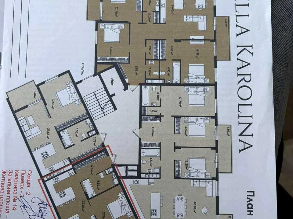 Квартира. Львів, Христофора Колумба вул.