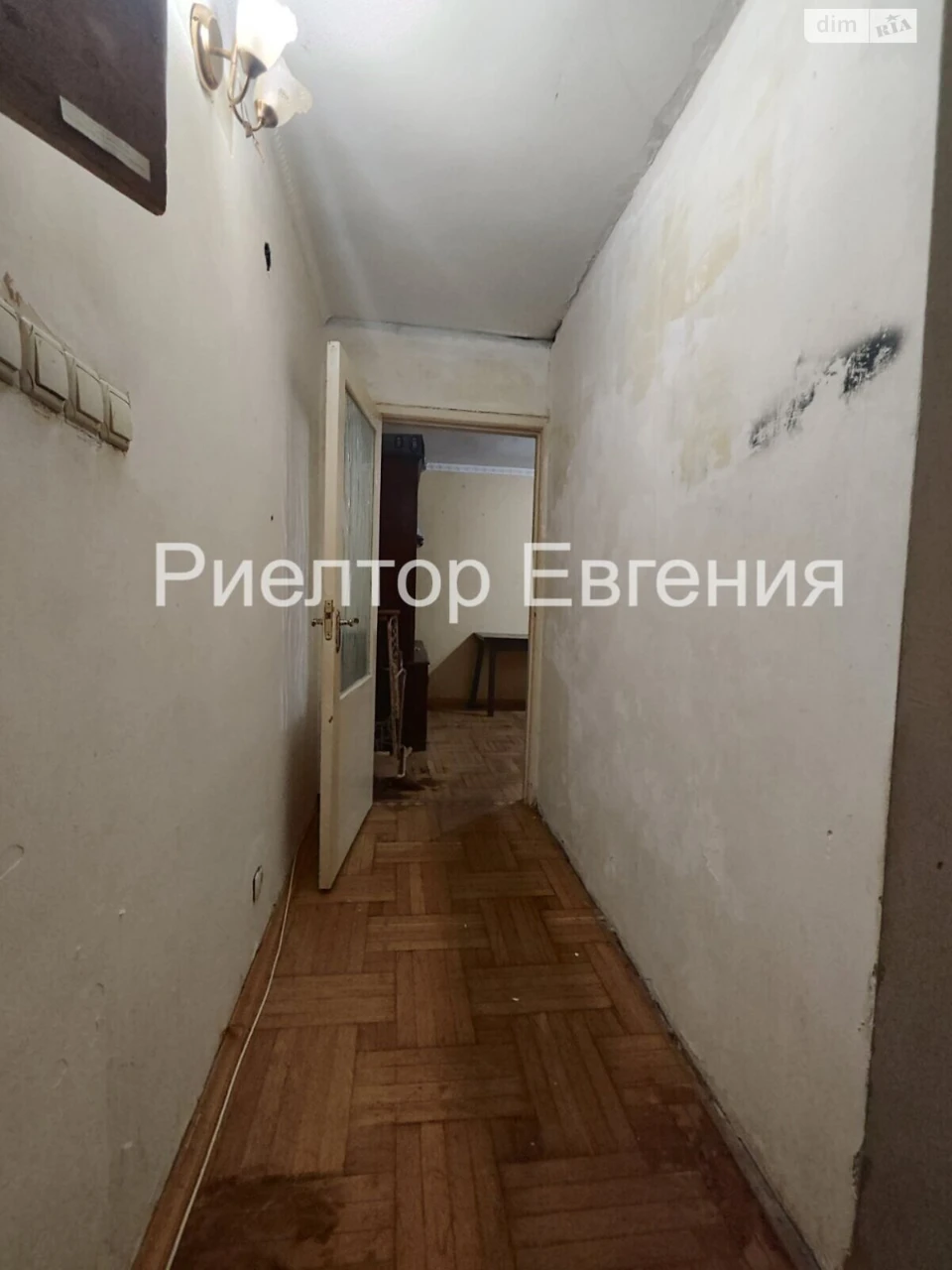Продажа Квартиры Дружба