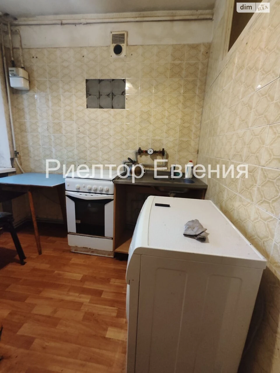 Продажа Квартиры Дружба