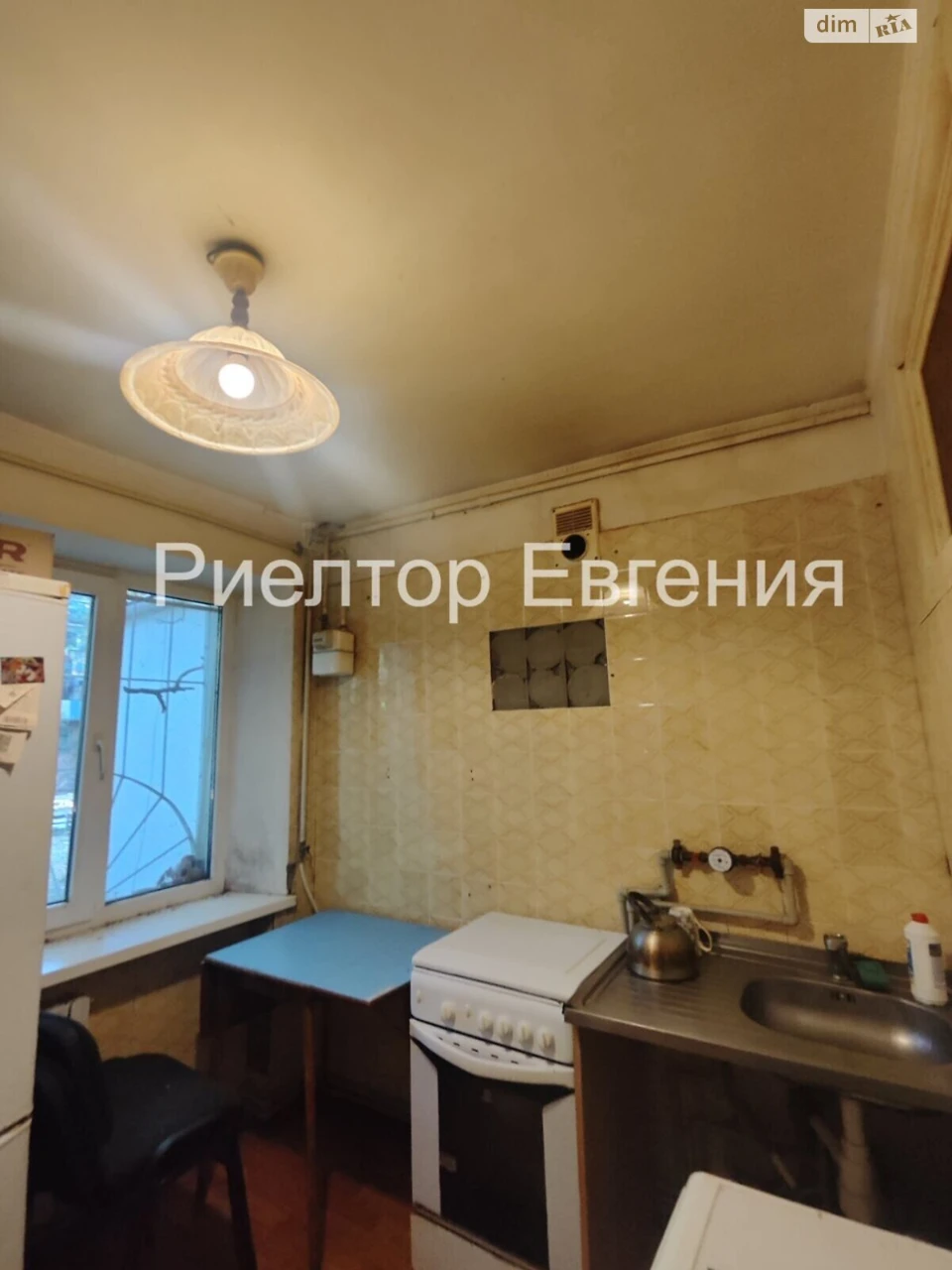 Продажа Квартиры Дружба
