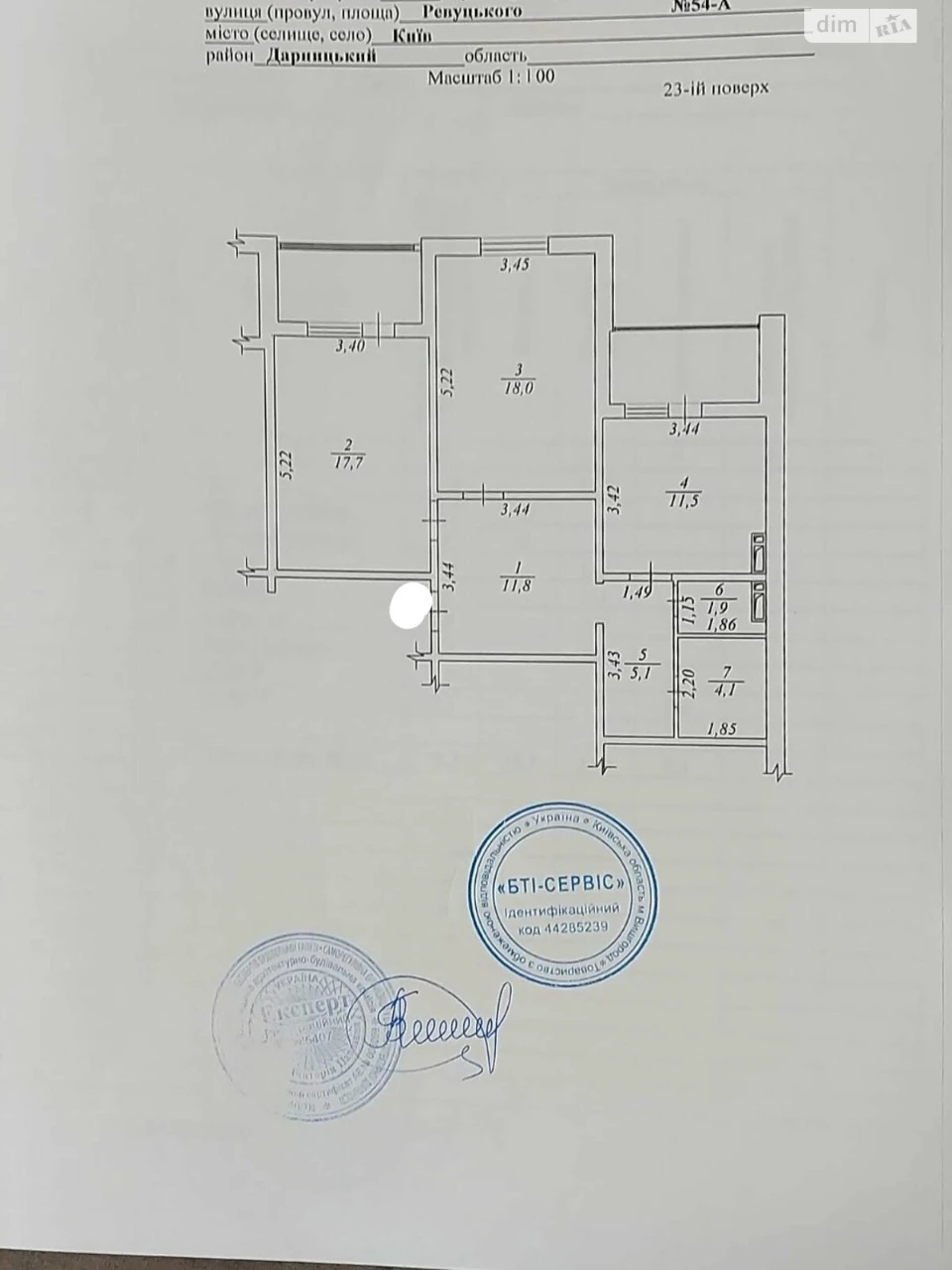 Продаж Квартира Осокорки