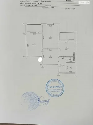 Продаж Квартира Осокорки