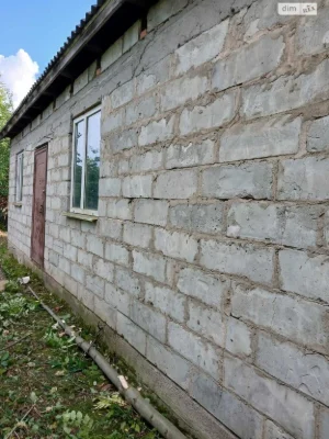 Sale of House
