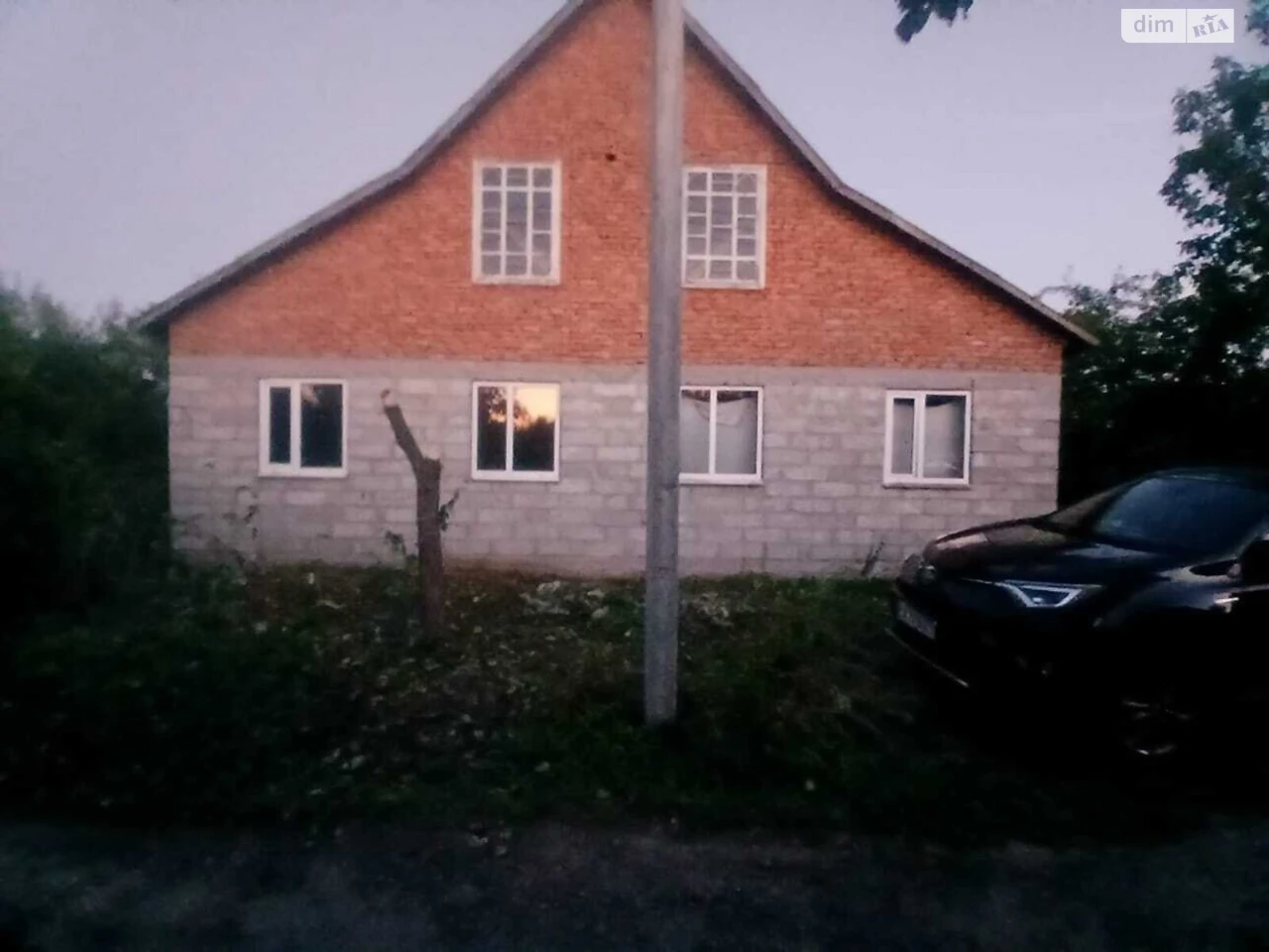 Sale of House