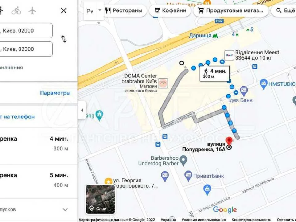 Ділянка. Київ, Гетьмана Павла Полуботка вул.